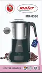 آسیاب مایر مدلMR_8360 Maier 8360 Coffee Grinder thumb 2