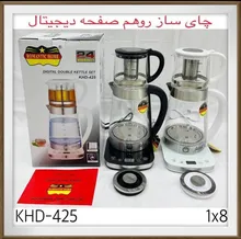 چای ساز رو هم صفحه دیجیتال رومانتیک هوم مدل KHD.425 gallery0