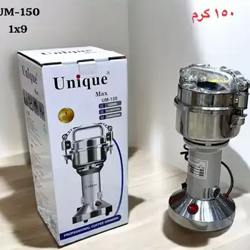 آسیاب صنعتی یونیک مدل um-150ظرفیت 150 گرم