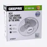 پنکه سقفی جیپاس مدل GF9607 thumb 1