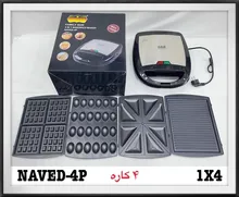 ساندویچ ساز4کاره رمانتیک gallery0