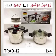 زودپز دوقلو رمانتیک هوم مدلTRAD12 gallery1