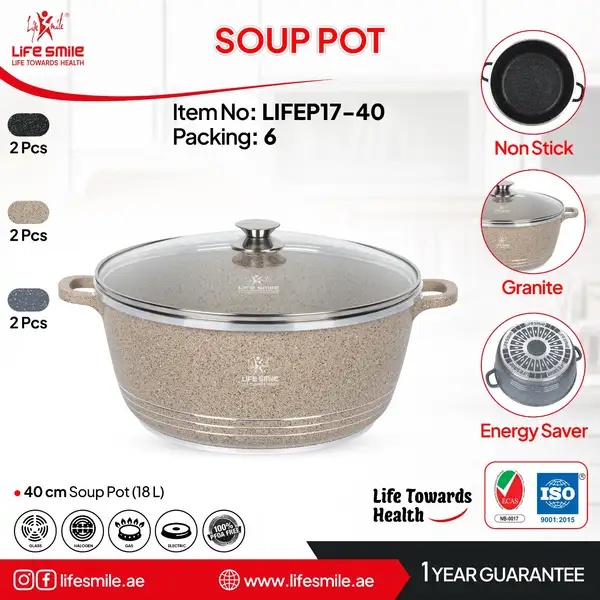 قابلمه گرانیتی لایف اسمایل مدل  LIFEP17  سایز 40