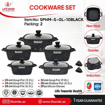 سرویس قابلمه لایف اسمایل مدل SPHM-   10 پارچه گرانیت