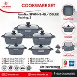 سرویس قابلمه لایف اسمایل مدل SPHM-   10 پارچه گرانیت thumb 2