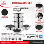 سرویس قابلمه استیل 12 پارچه  لیزری مارک لایف اسمایل thumb 1