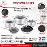 سرویس قابلمه استیل 10پارچه کف لیزرى لایف اسمایل(اﺻل) thumb 1