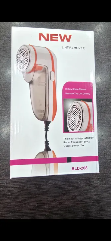 پرزگیر لباس NEW gallery1