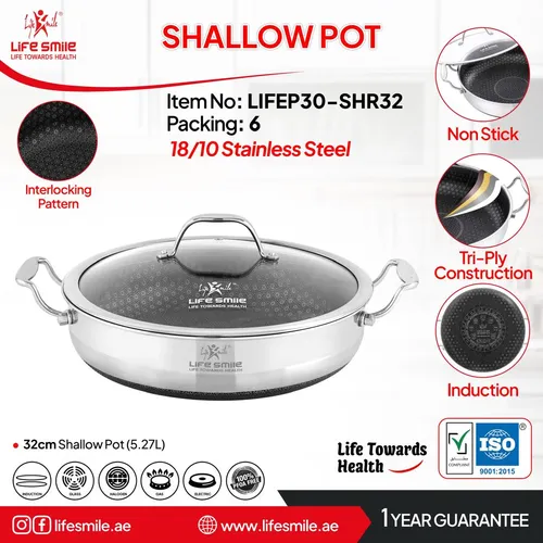 ماهیتابه دو دسته استیل کف لیزری سایز 32 مدل LIFEP30-SHR32