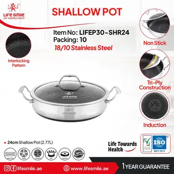 ماهیتابه دوسته استیل کف لیزری لایف اسمایل سایز24