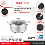 قابلمه تک استیل کف لیزری لایف اسمایل مدل LiFEP3سایز20 thumb 1