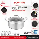 قابلمه تک استیل کف لیزری لایف اسمایل مدل LIFEP30 سایز 24 thumb 1