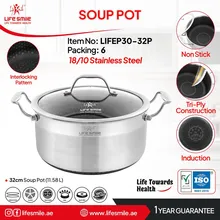 قابلمه تک استیل کف لیزری لایف اسمایل مدل LIFEP30  سایز 32 gallery0