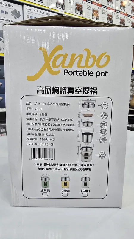 لانچ باکس gallery2