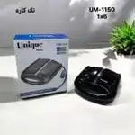 اسنک ساز یونیک مدل UM1150 تک کاره 4 خانه thumb 1