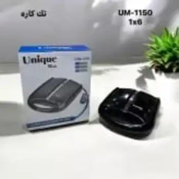 اسنک ساز یونیک مدل UM1150 تک کاره 4 خانه