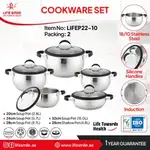 سرویس قابلمه استیل لایف اسمایل مدل LIFEP22-10 ظرفیت 10 پارچه thumb 1