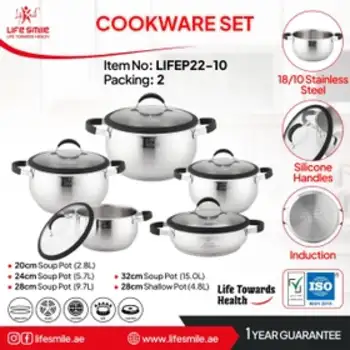 سرویس قابلمه استیل لایف اسمایل مدل LIFEP22-10 ظرفیت 10 پارچه