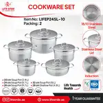 سرویس قابلمه استیل 10 پارچ لایف اسمایل مدلp24 thumb 1
